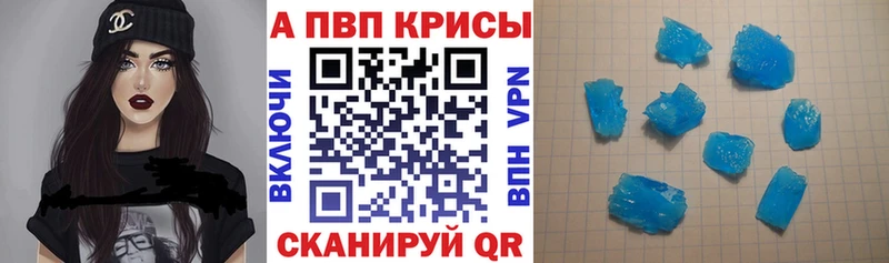 A-PVP мука  где купить наркотик  Верхняя Тура 