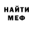 Метадон кристалл Ari Cream