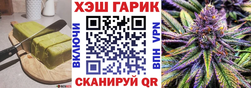 Cannafood марихуана  Верхняя Тура 