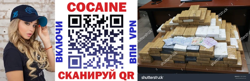 Cocaine FishScale  Верхняя Тура 