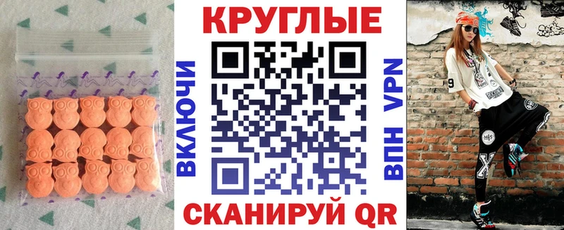 блэк спрут сайт  Верхняя Тура  ЭКСТАЗИ 300 mg 