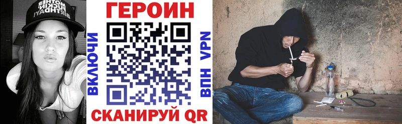 как найти закладки  Верхняя Тура  мега ссылка  мориарти состав  ГЕРОИН гречка 