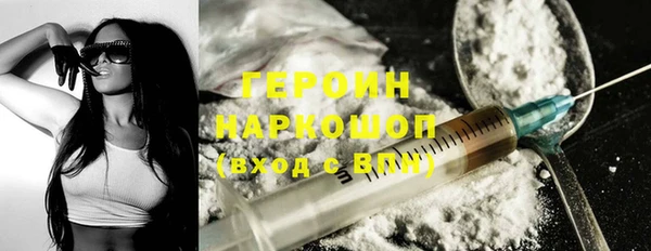 кокаин VHQ Бронницы