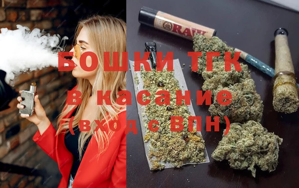 кристаллы Бородино
