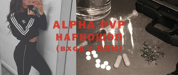 кокаин VHQ Бронницы