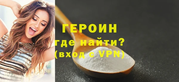 кокаин VHQ Бронницы