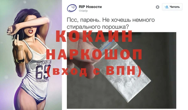 кокаин премиум Бугульма