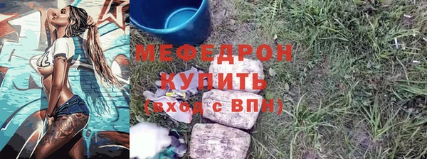 кокаин премиум Бугульма