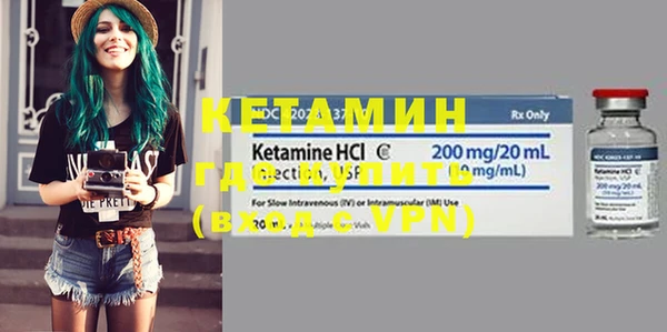 кокаин премиум Бугульма