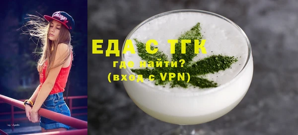 кокаин премиум Бугульма