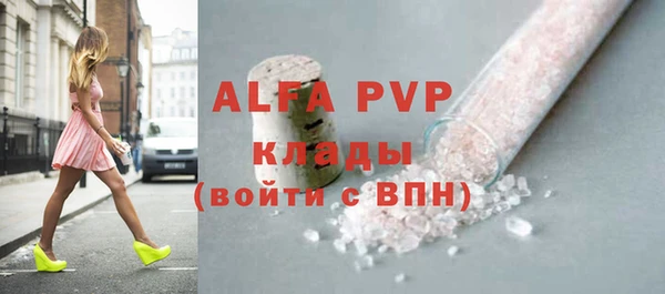 таблы Красноперекопск
