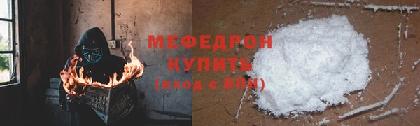 кристаллы Бородино