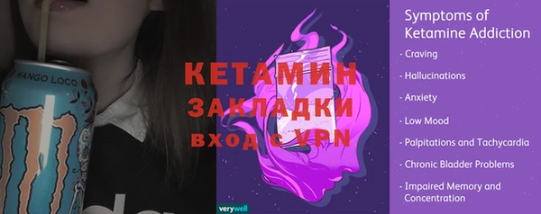 кокаин премиум Бугульма