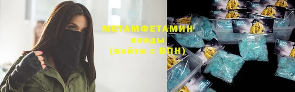 кокаин VHQ Бронницы