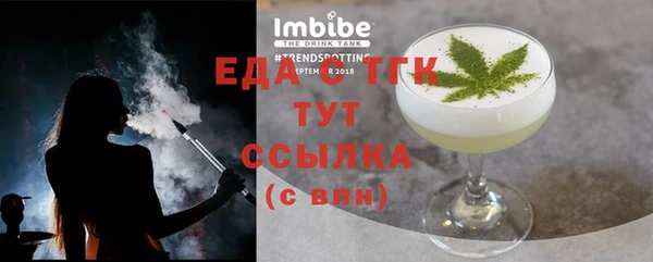молекула духа Краснотурьинск