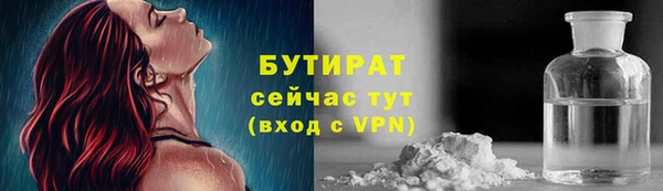 кристаллы Бородино
