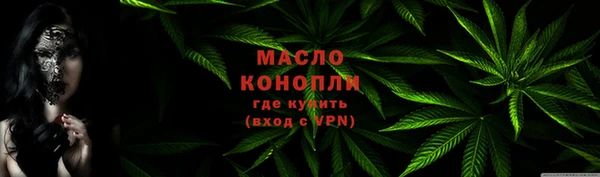 кокаин премиум Бугульма
