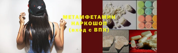 кокаин VHQ Бронницы