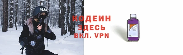 кристаллы Бородино