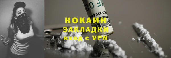 кристаллы Бородино