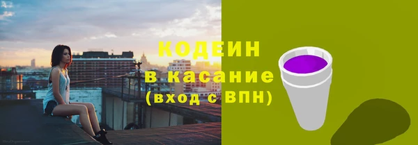 кокаин VHQ Бронницы