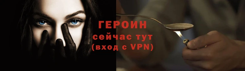 кристаллы Бородино