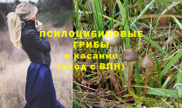 кокаин премиум Бугульма