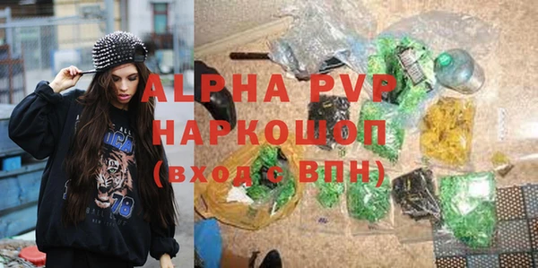 кокаин премиум Бугульма