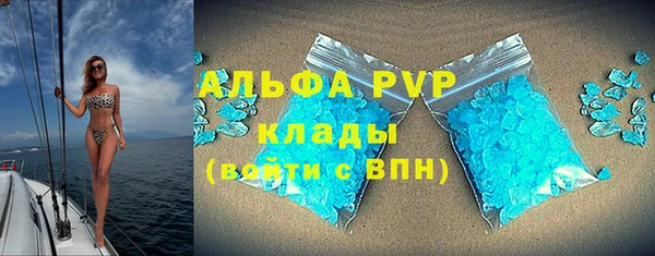 кокаин премиум Бугульма