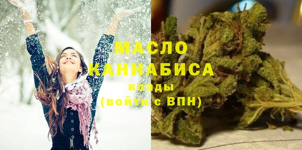 кристаллы Бородино