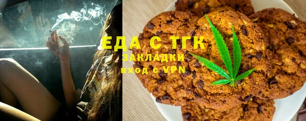 кокаин премиум Бугульма