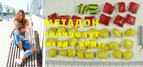 кокаин премиум Бугульма
