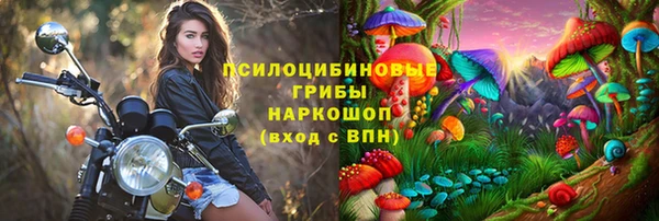 кокаин премиум Бугульма