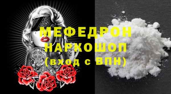 кокаин премиум Бугульма