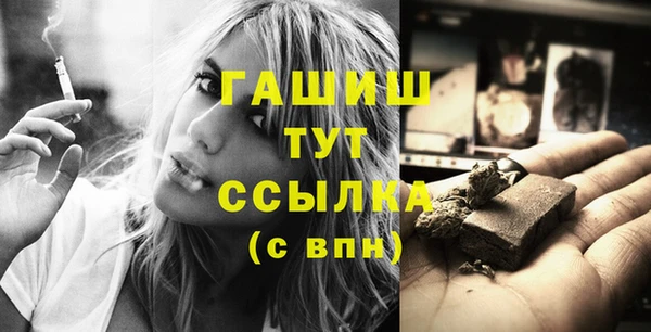 кокаин VHQ Бронницы