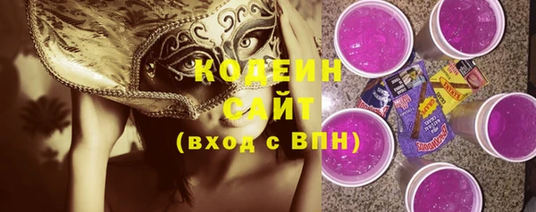 кристаллы Бородино