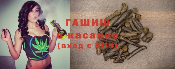 кокаин VHQ Бронницы