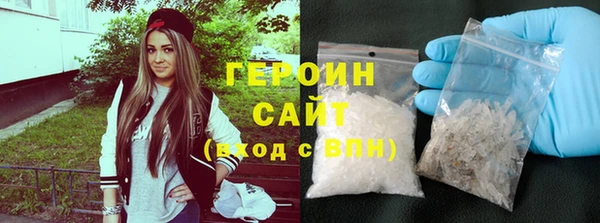 кристаллы Бородино