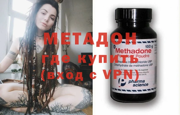 кристаллы Бородино