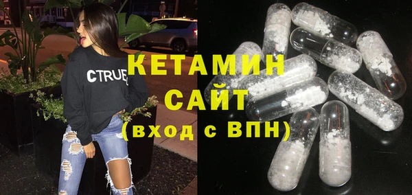 кокаин VHQ Бронницы