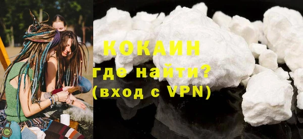 кокаин премиум Бугульма