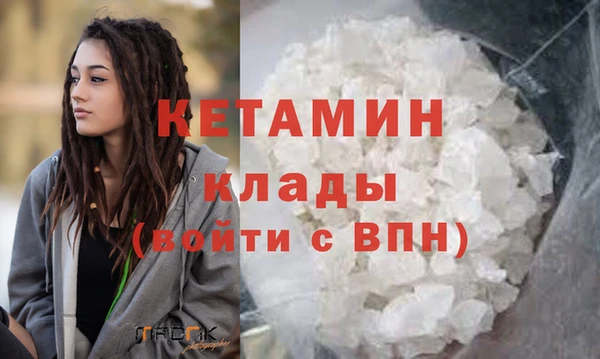кокаин VHQ Бронницы