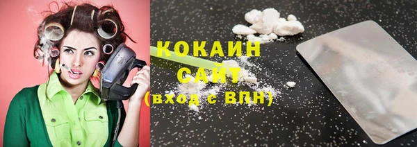 кокаин VHQ Бронницы
