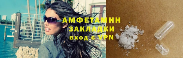 кокаин VHQ Бронницы
