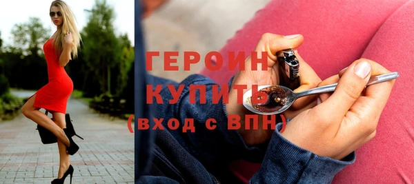 кокаин премиум Бугульма