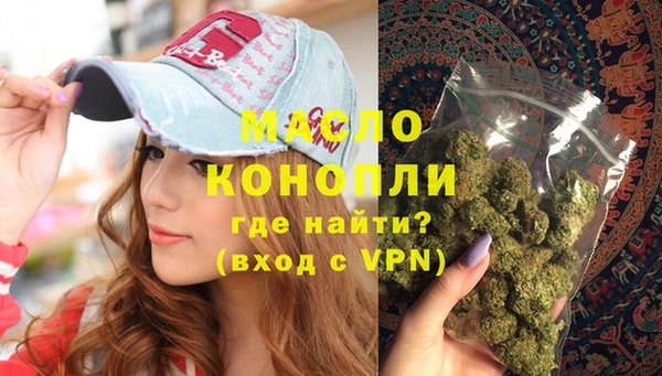 кокаин премиум Бугульма
