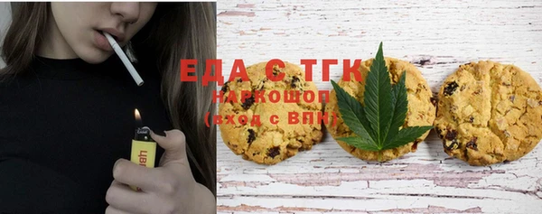 кристаллы Бородино