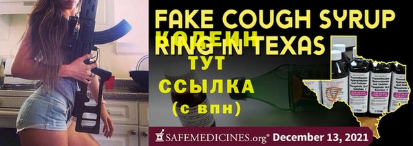 кокаин VHQ Бронницы