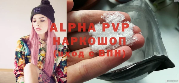 кристаллы Бородино