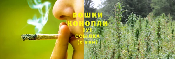 кокаин премиум Бугульма